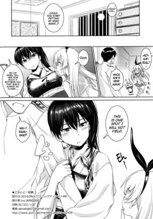 Otomegokoro to Ikkou-sen Page #25