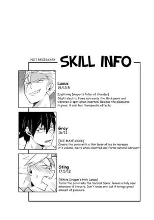 SS Rank Mission 2 Page #45