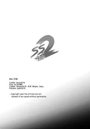 SS Rank Mission 2 Page #46