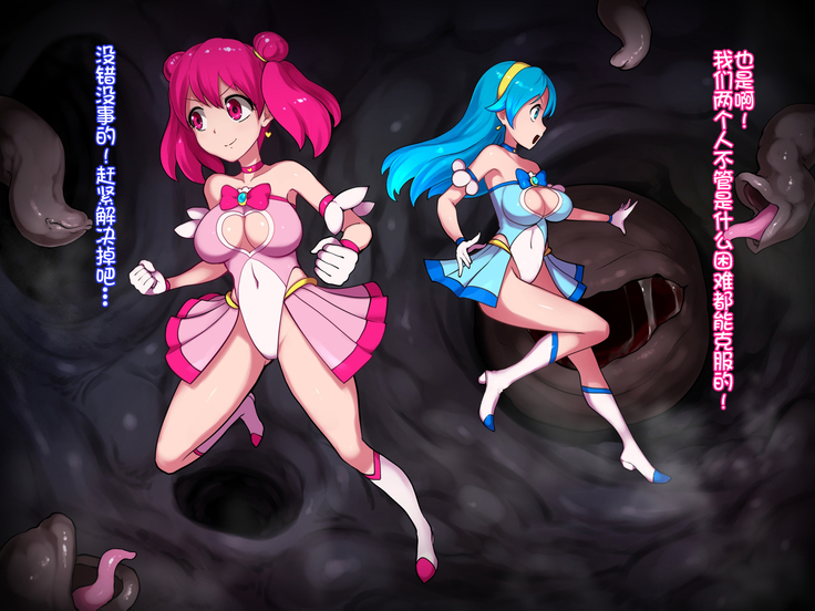 Mahou Shoujo Akari