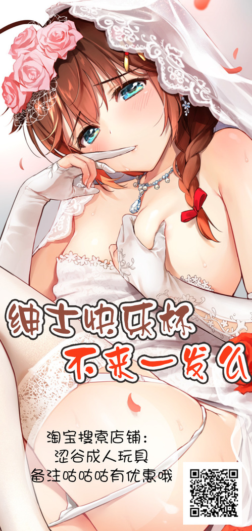 Mahou Shoujo Akari