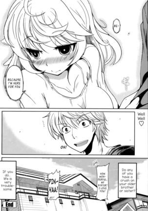 Yumemigokochi Page #18