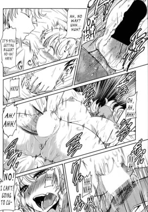 Yumemigokochi Page #14