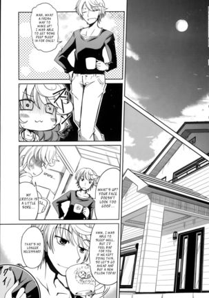 Yumemigokochi Page #17