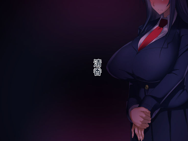 Seiso Ojousama Oyako no Netorare Life