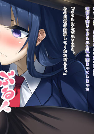 Seiso Ojousama Oyako no Netorare Life Page #18
