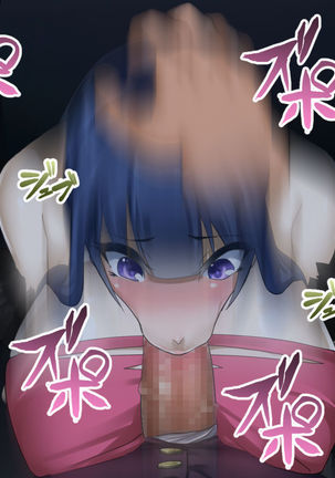 Seiso Ojousama Oyako no Netorare Life Page #122
