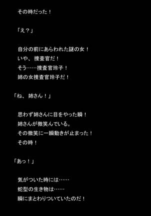 Image 6693125