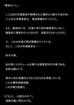 Image 6693119
