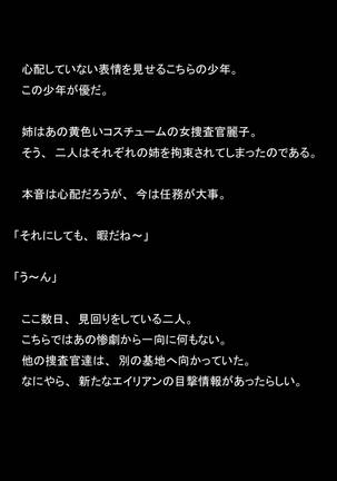 Image 6693113