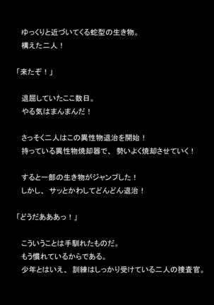 Image 6693122