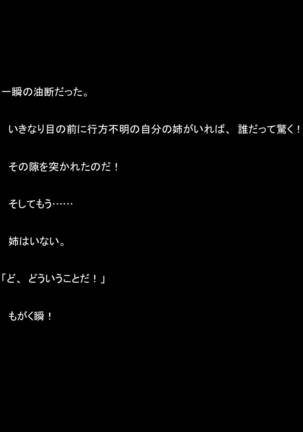 Image 6693112