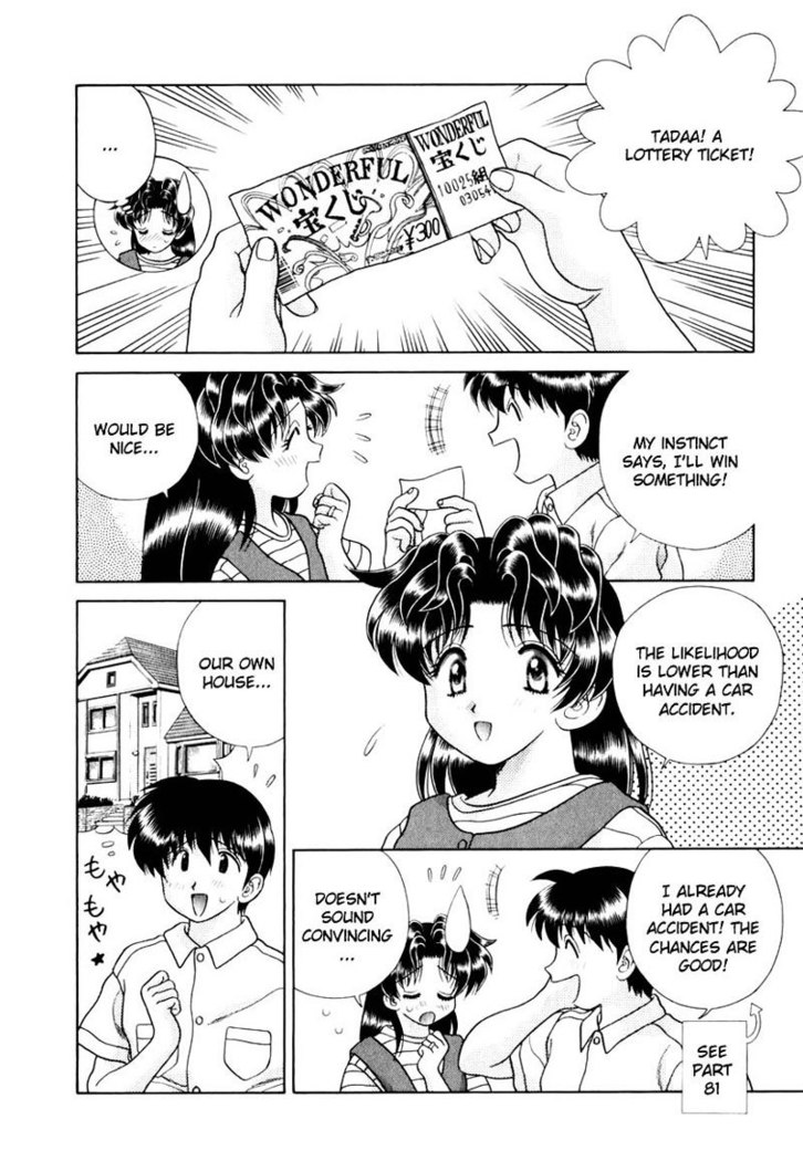 Futari Ecchi Vol14 - Pt132