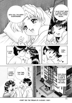 Futari Ecchi Vol14 - Pt132 Page #17