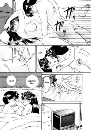 Futari Ecchi Vol14 - Pt132 Page #16