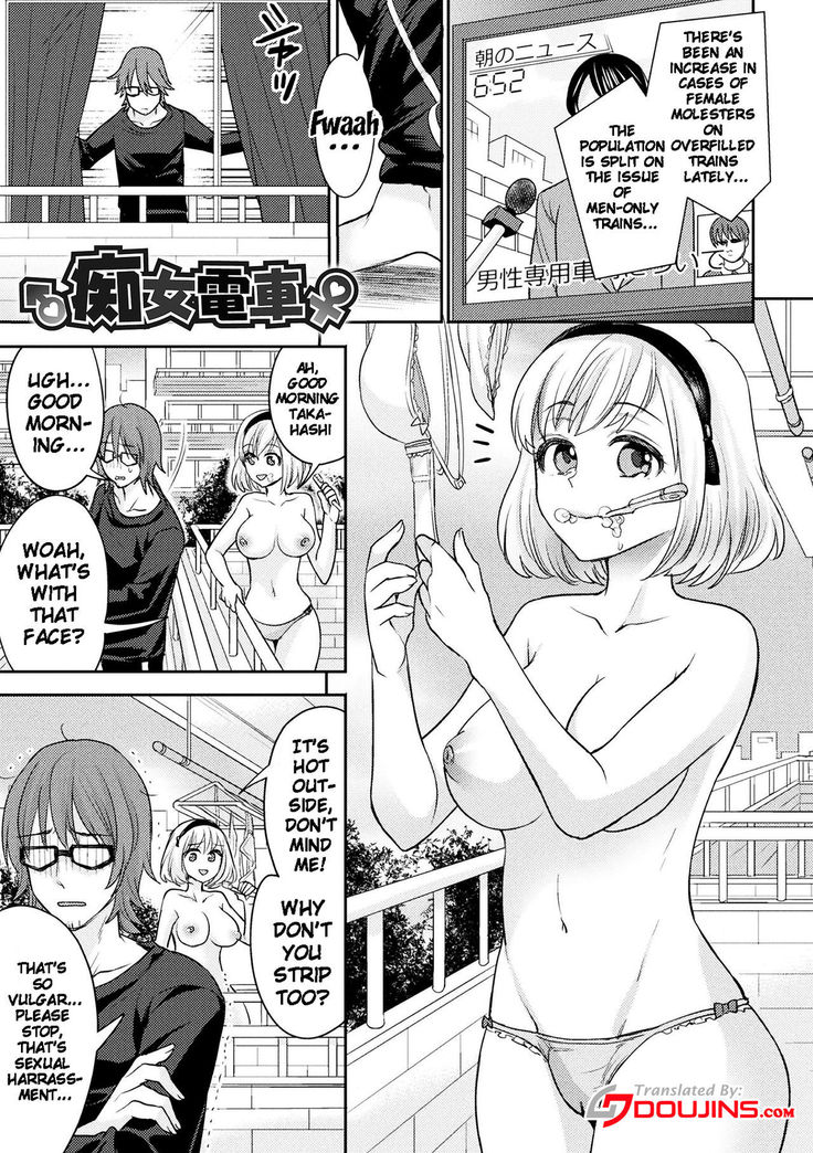 Parallel World Kanojo Ch. 1-7  {doujins.com}