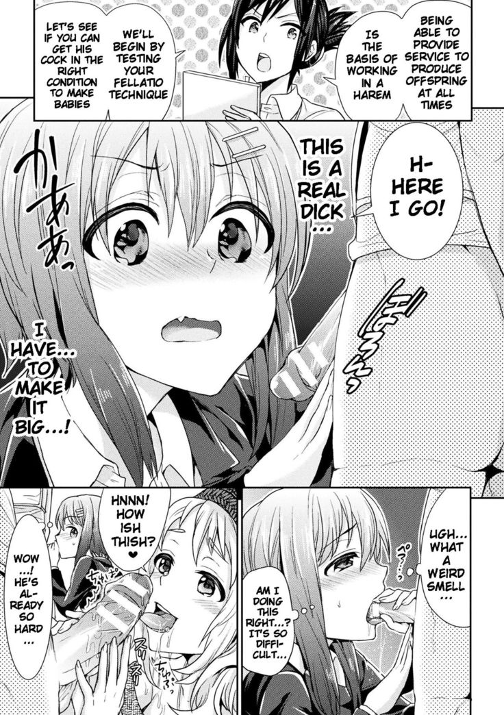 Parallel World Kanojo Ch. 1-7  {doujins.com}