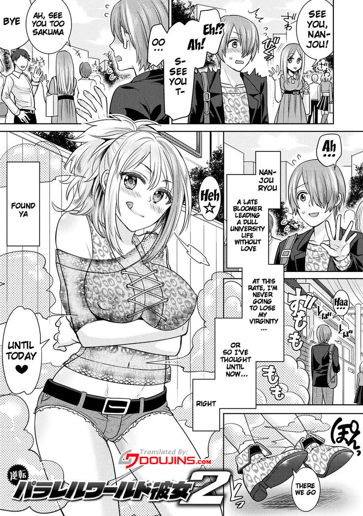 Parallel World Kanojo Ch. 1-7  {doujins.com}