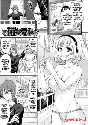 Parallel World Kanojo Ch. 1-7  {doujins.com} Page #91