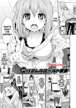 Parallel World Kanojo Ch. 1-7  {doujins.com} Page #5