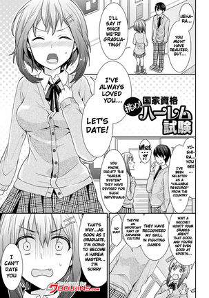 Parallel World Kanojo Ch. 1-7  {doujins.com} Page #43