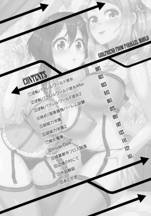 Parallel World Kanojo Ch. 1-7  {doujins.com} Page #4