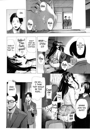 Gomen ne! Yamada-kun | Sorry! Yamada-kun Page #17