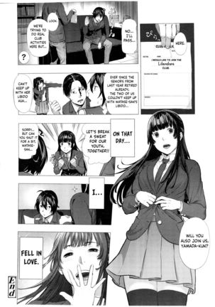 Gomen ne! Yamada-kun | Sorry! Yamada-kun Page #21
