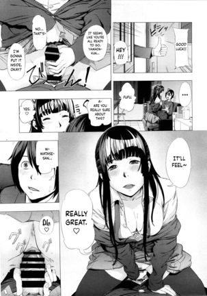 Gomen ne! Yamada-kun | Sorry! Yamada-kun Page #12