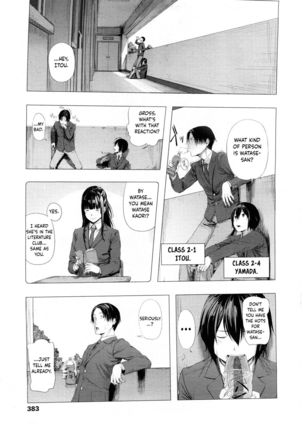 Gomen ne! Yamada-kun | Sorry! Yamada-kun Page #4