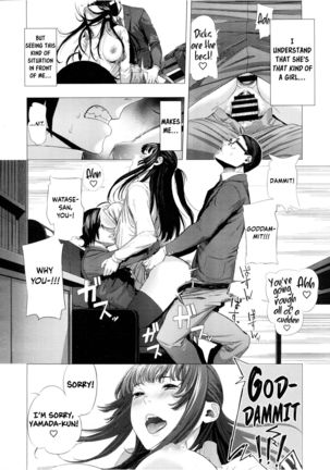 Gomen ne! Yamada-kun | Sorry! Yamada-kun Page #19