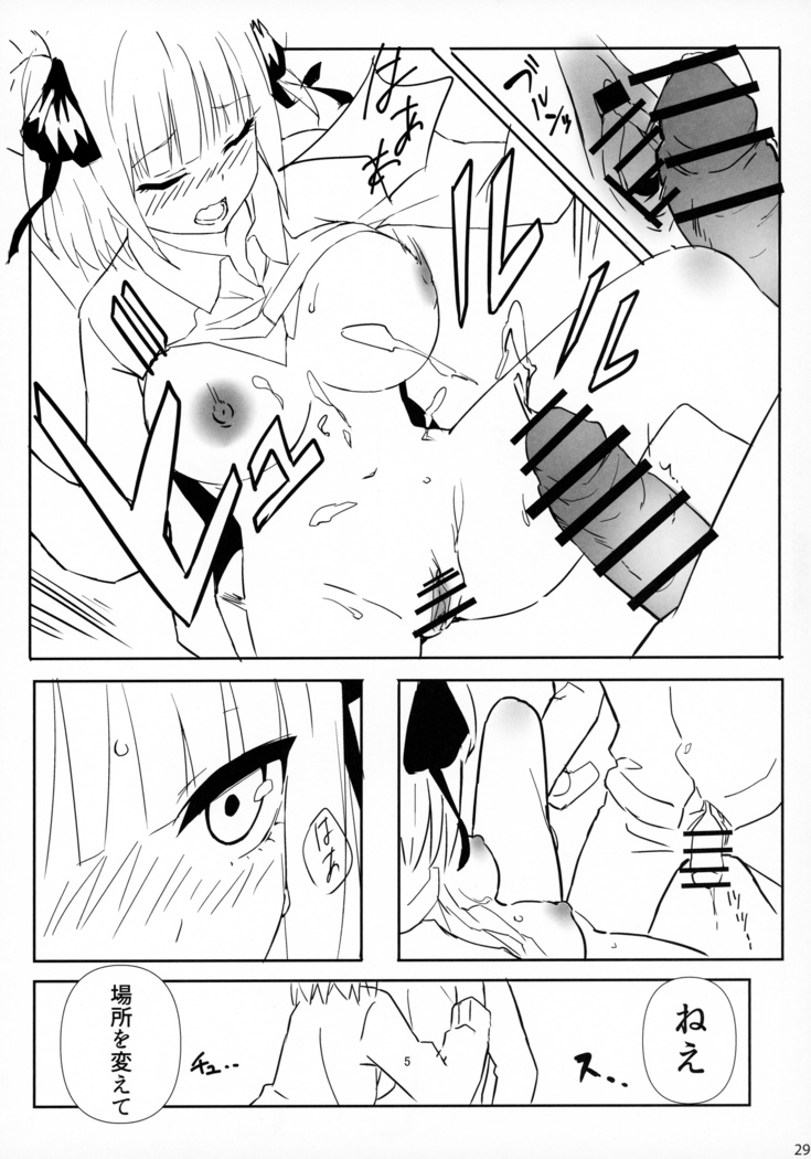 Itsutsugo-chan wa Ecchi ga Shitai