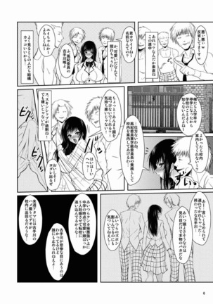 Image 2483785