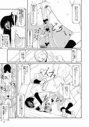 Image 2483790
