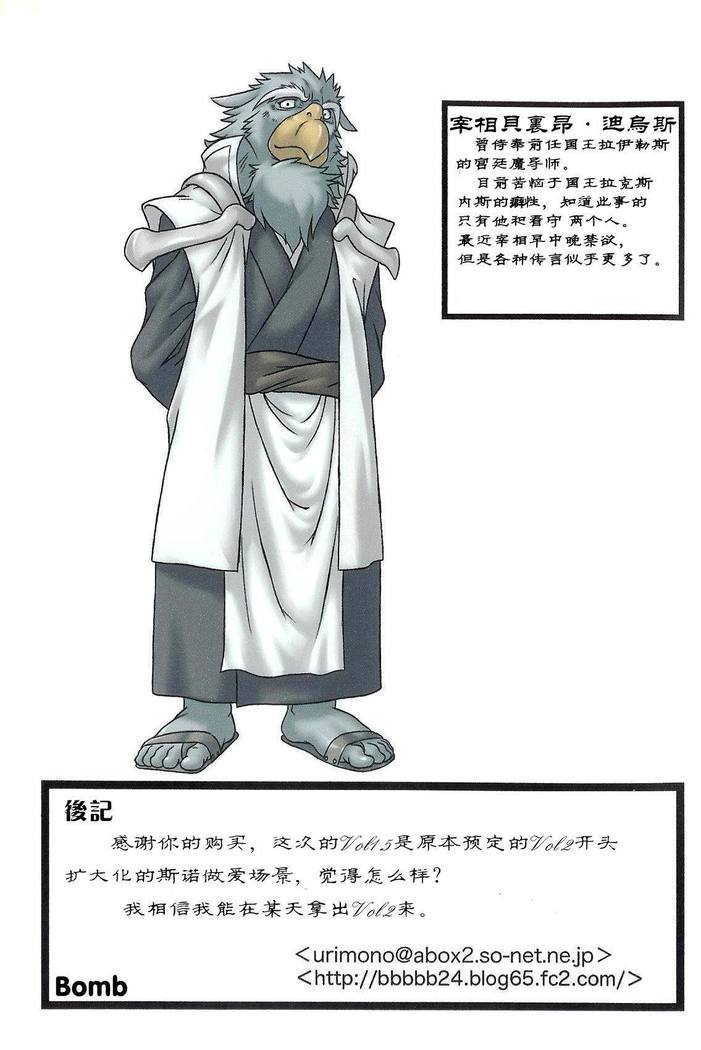 King's Play 1.5 | 国王游戏 1.5