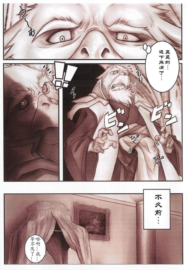 King's Play 1.5 | 国王游戏 1.5
