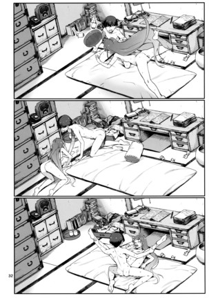 Emoi Hazu | Indescriptible Page #33