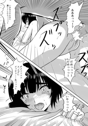 Image 9905328