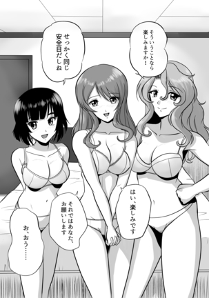 Image 9905321