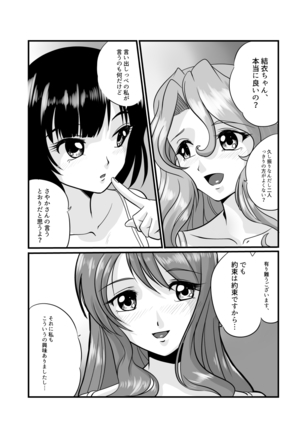 Image 9905320