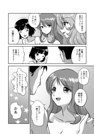 Image 9905322