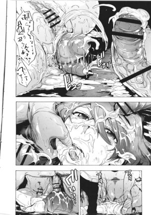 GAME OF BITCHES the escape - Page 177
