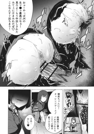 GAME OF BITCHES the escape - Page 86