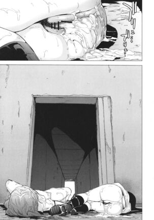 GAME OF BITCHES the escape - Page 150