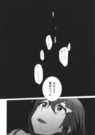 GAME OF BITCHES the escape - Page 117