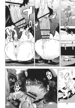 GAME OF BITCHES the escape - Page 61