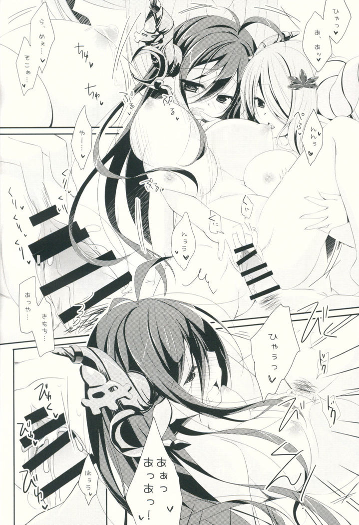 Kega o Shita Gran-kun no Karada o Danua-chan to Narumea Onee-san ga Aratte Kureru Sou desu.