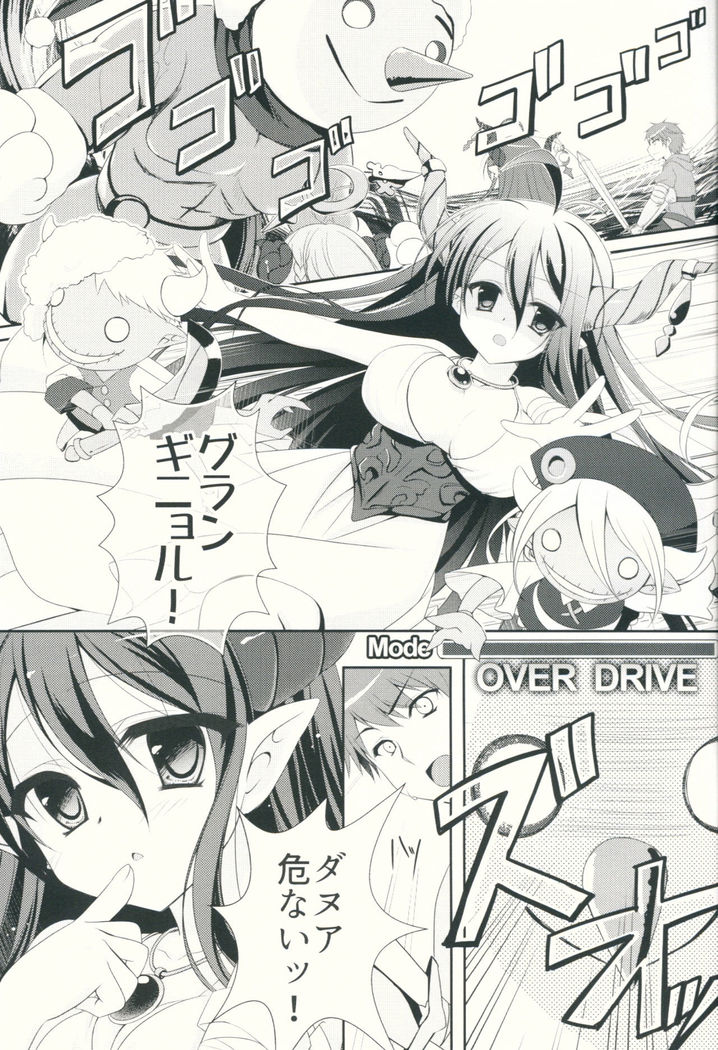 Kega o Shita Gran-kun no Karada o Danua-chan to Narumea Onee-san ga Aratte Kureru Sou desu.