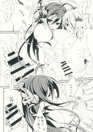Kega o Shita Gran-kun no Karada o Danua-chan to Narumea Onee-san ga Aratte Kureru Sou desu. Page #15