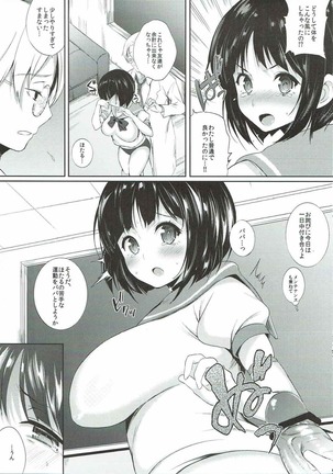 Image 5064643